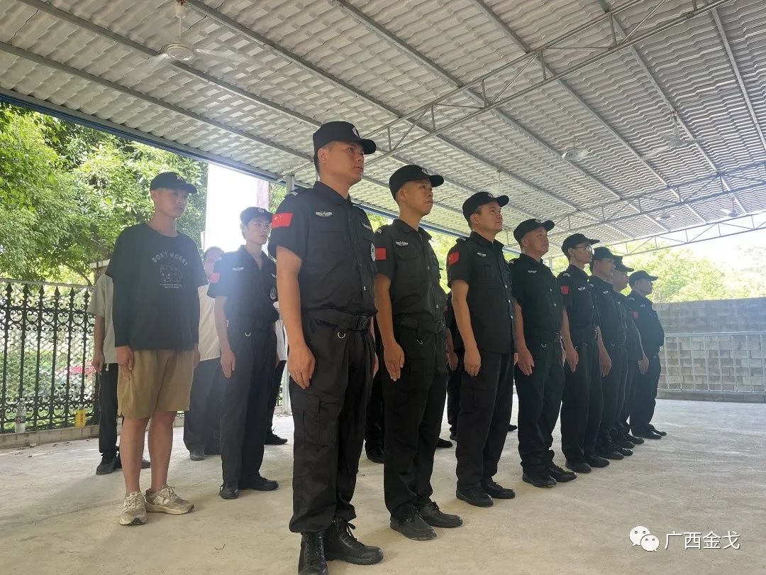 保安员持证培训剪影 - 广西金戈实业集团有限公司